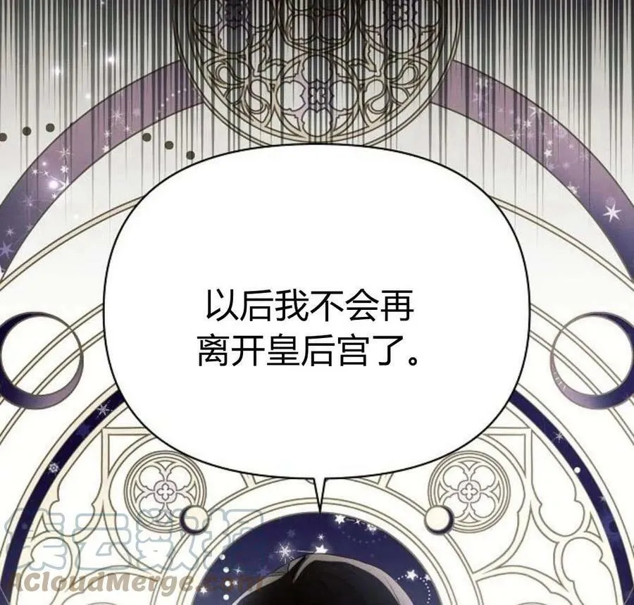 第40话44