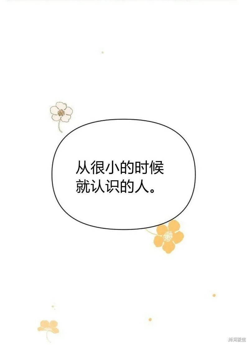 第4话109