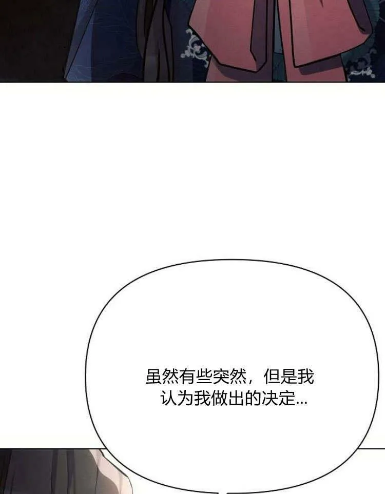 第30话106