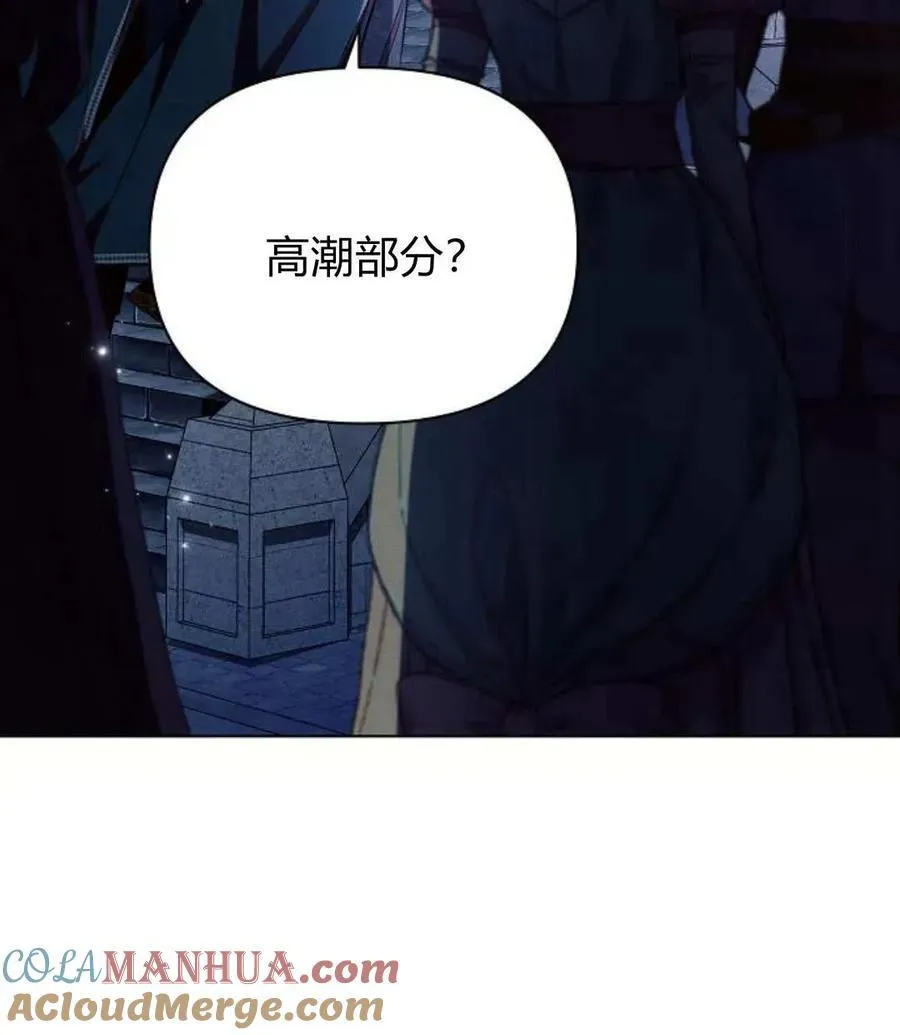 第53话88