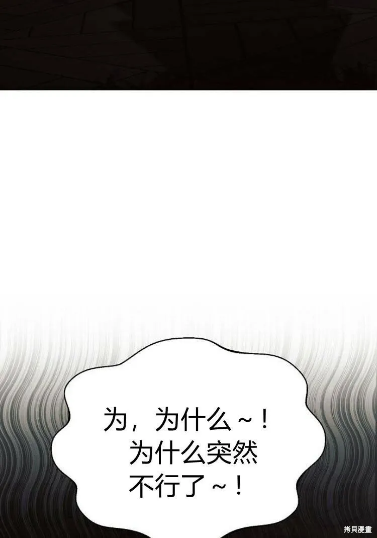 第18话6