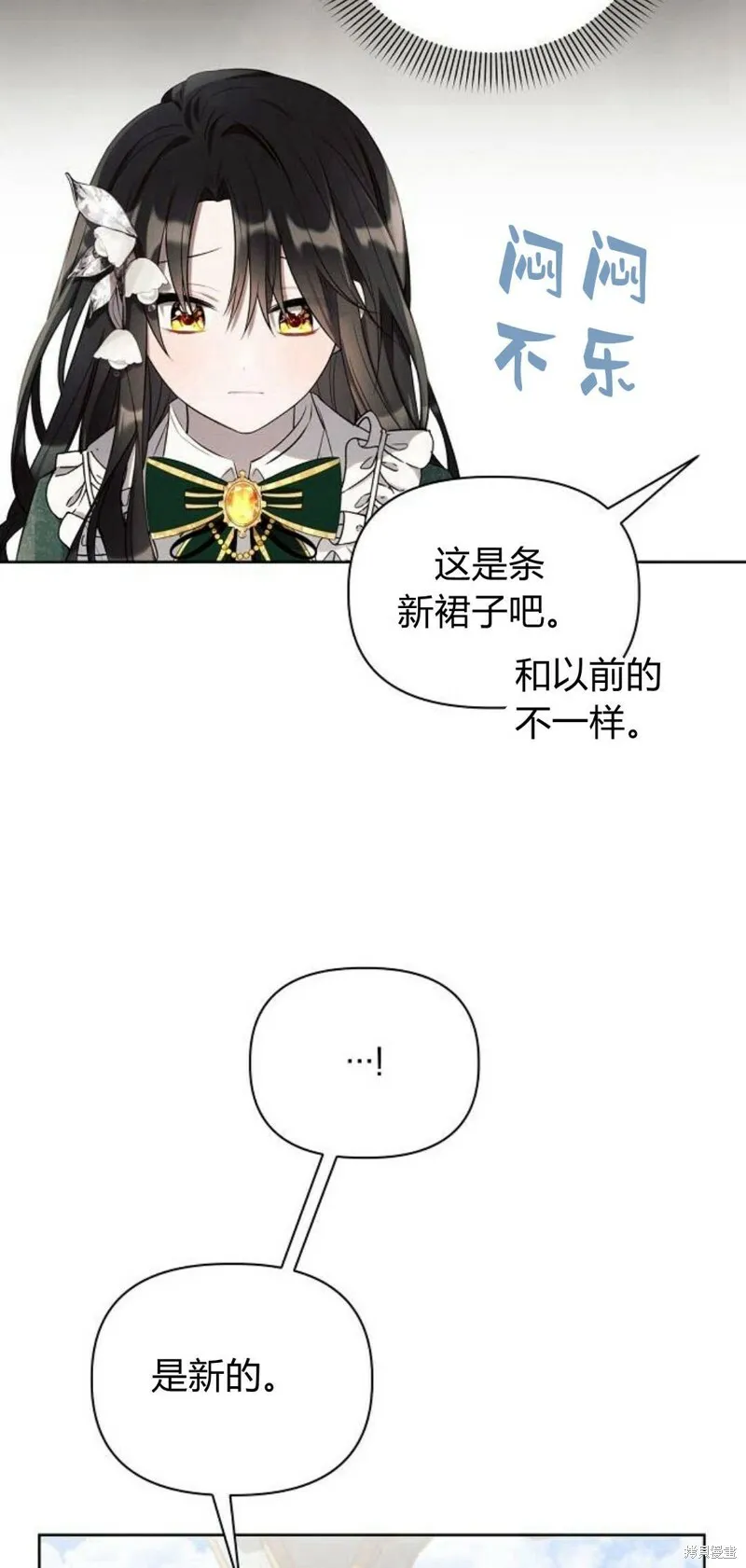 第2话37