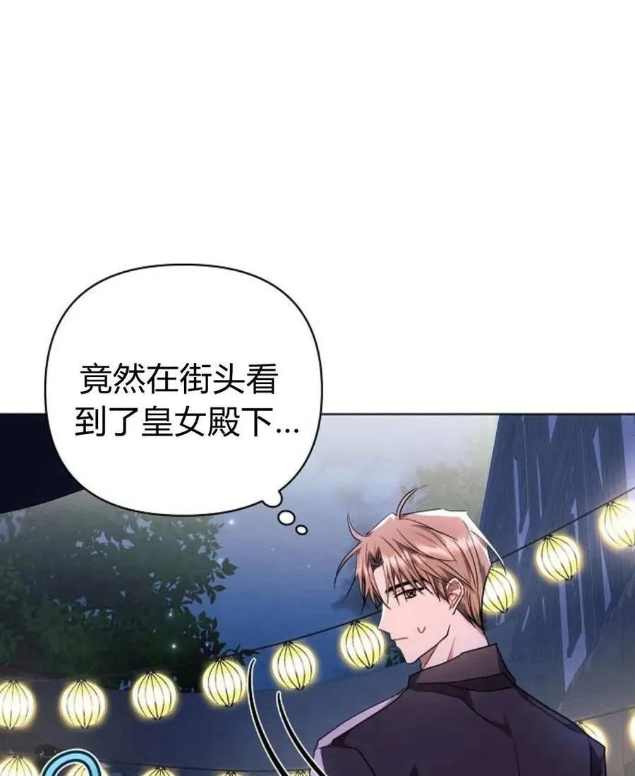 第54话66