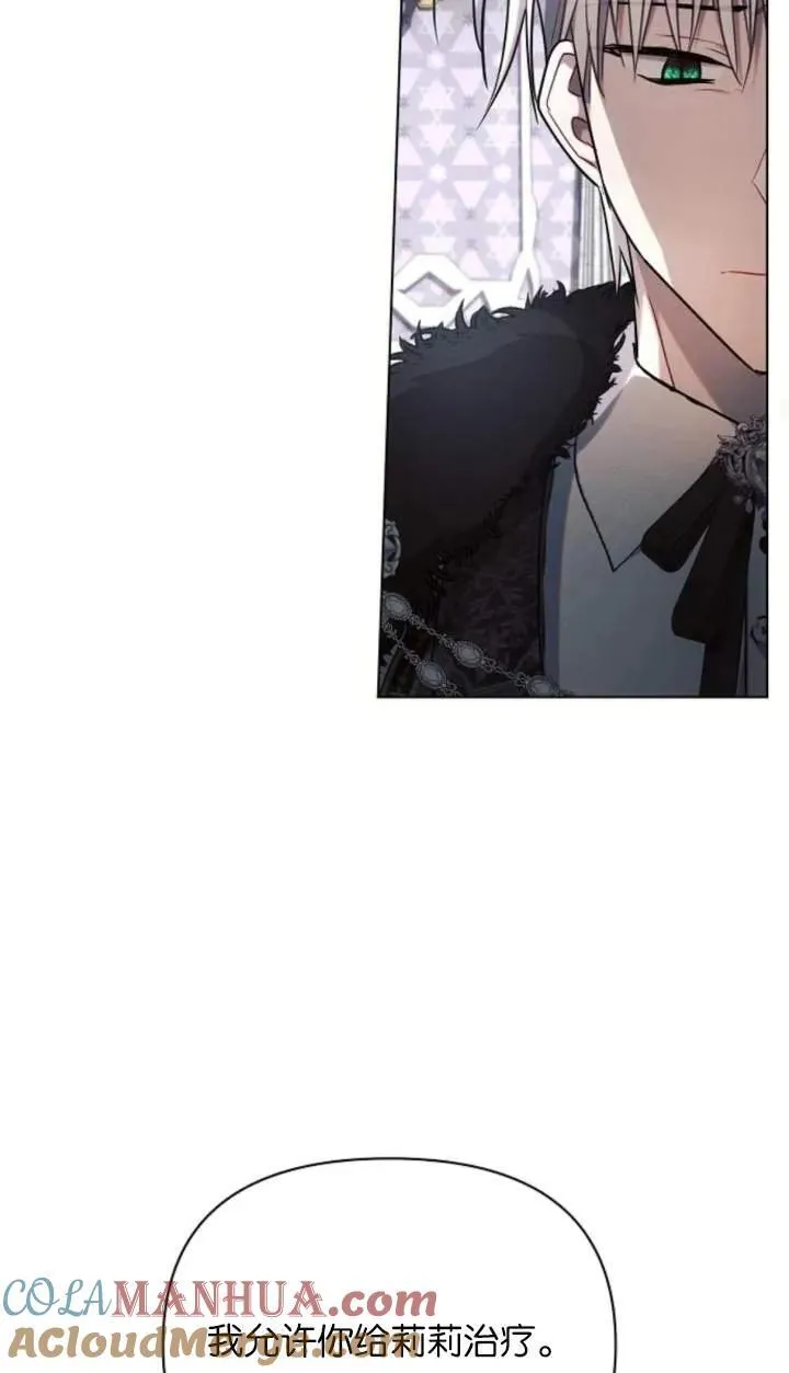 第70话32