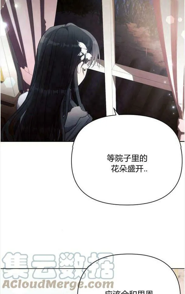 第37话56