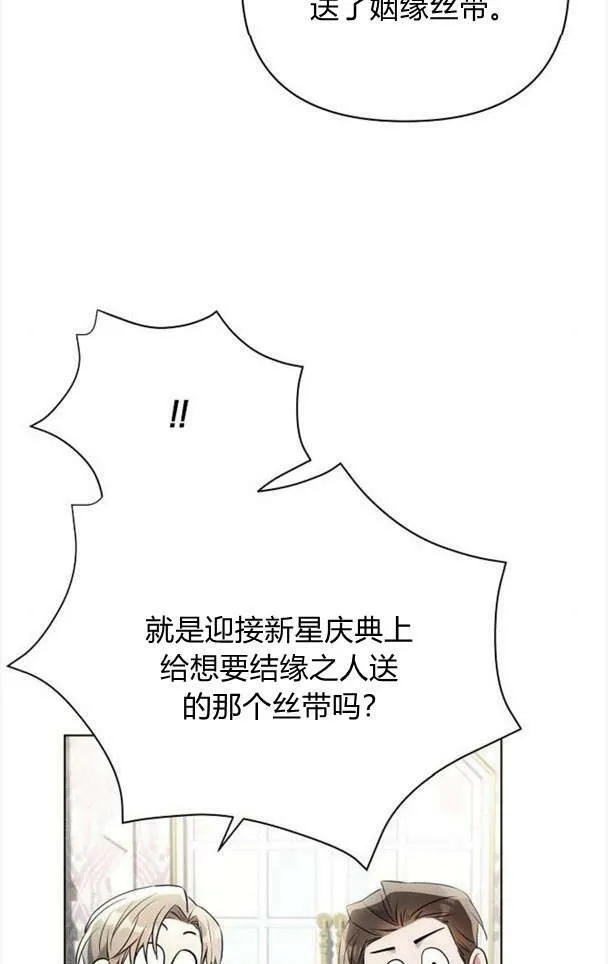 第37话49