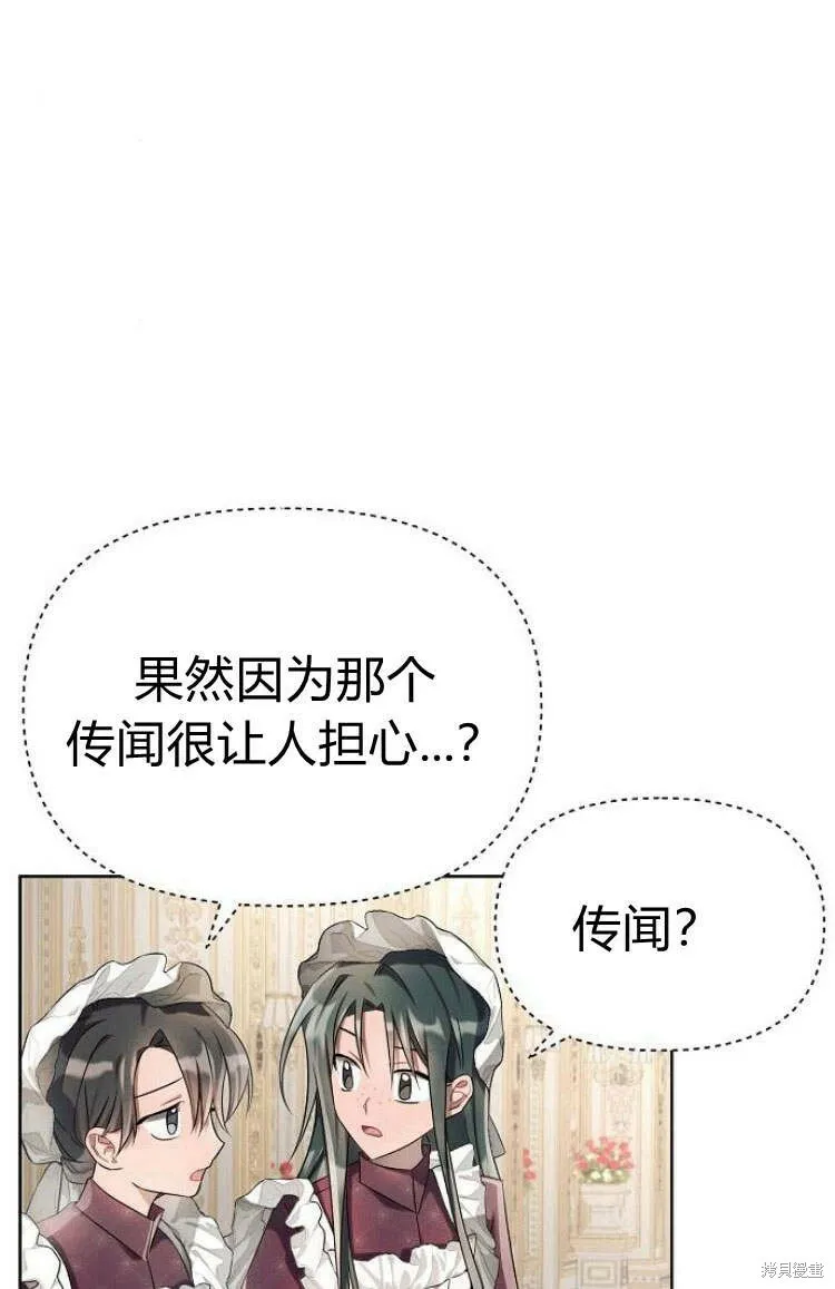 第9话9