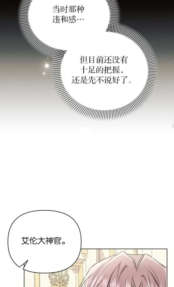 第68话59