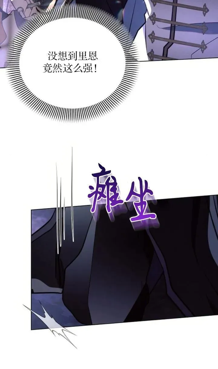 第77话77