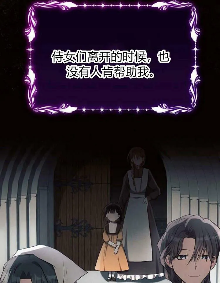 第27话11