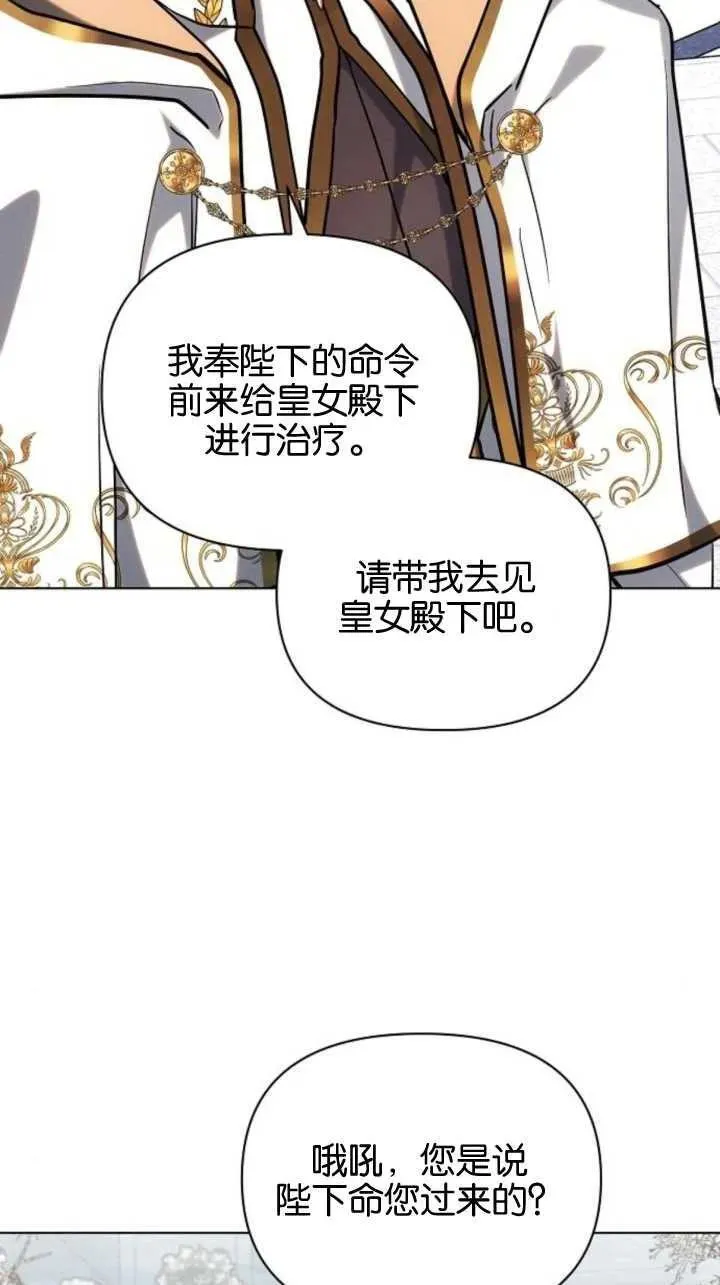 第71话13