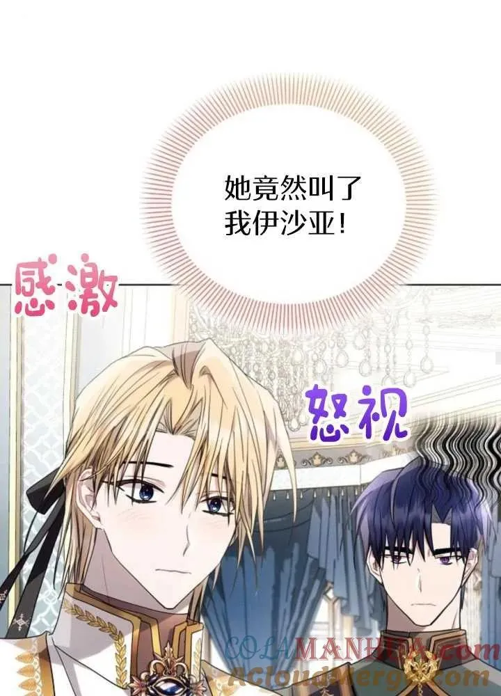 第62话28
