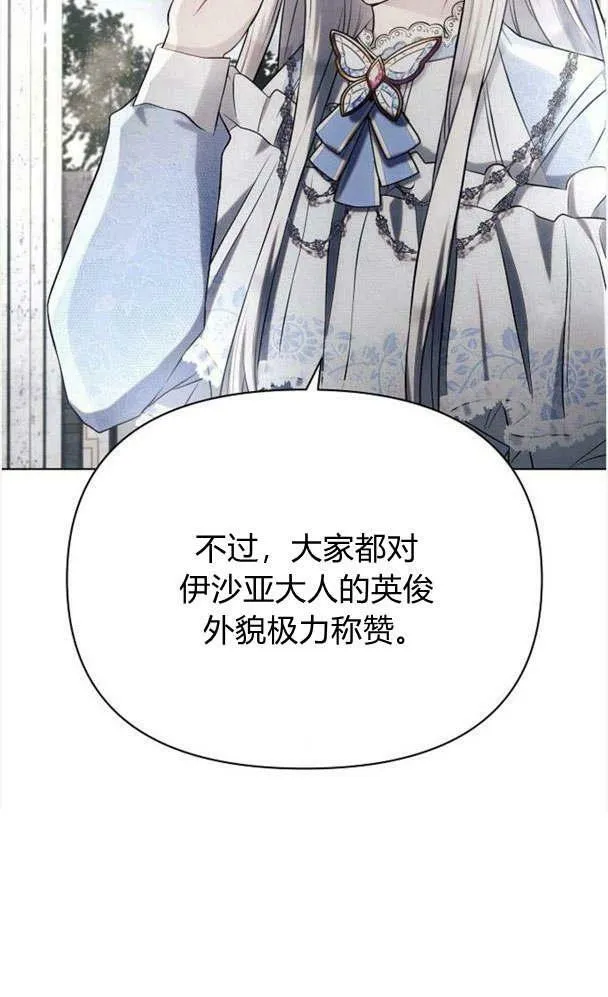 第32话101