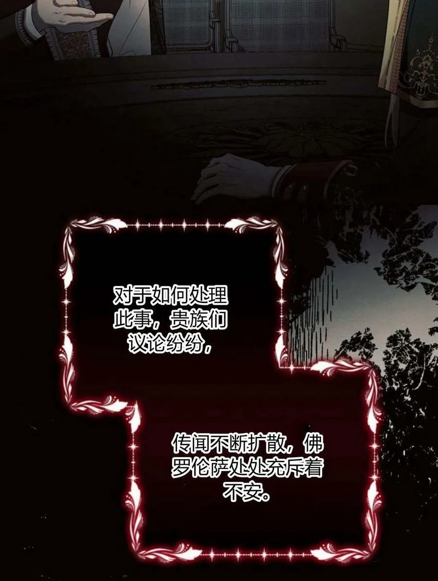 第45话10