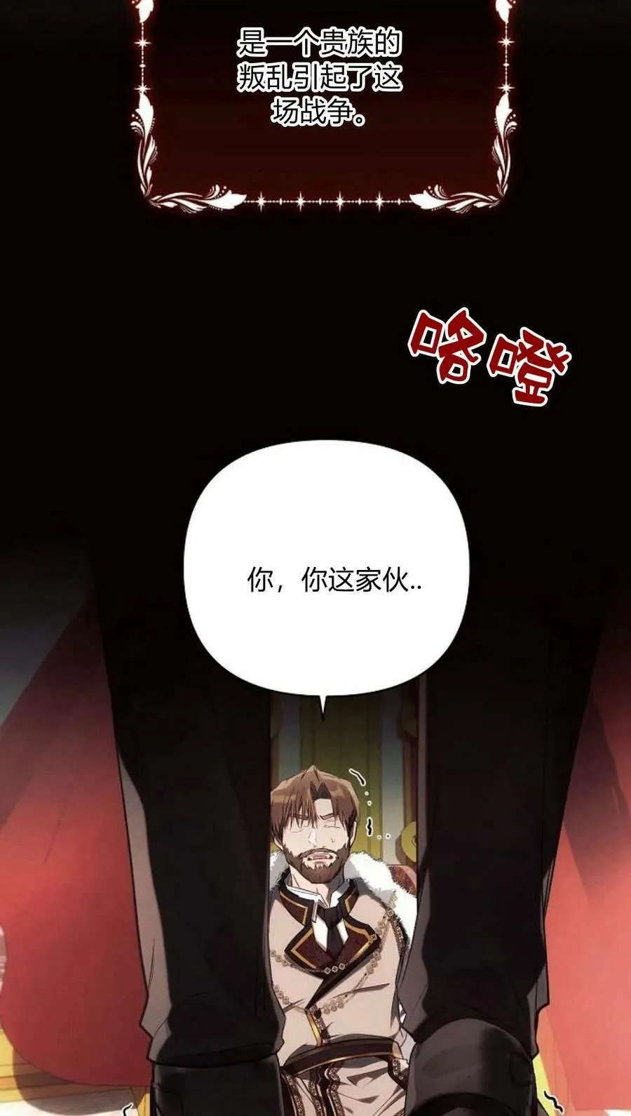 第44话21