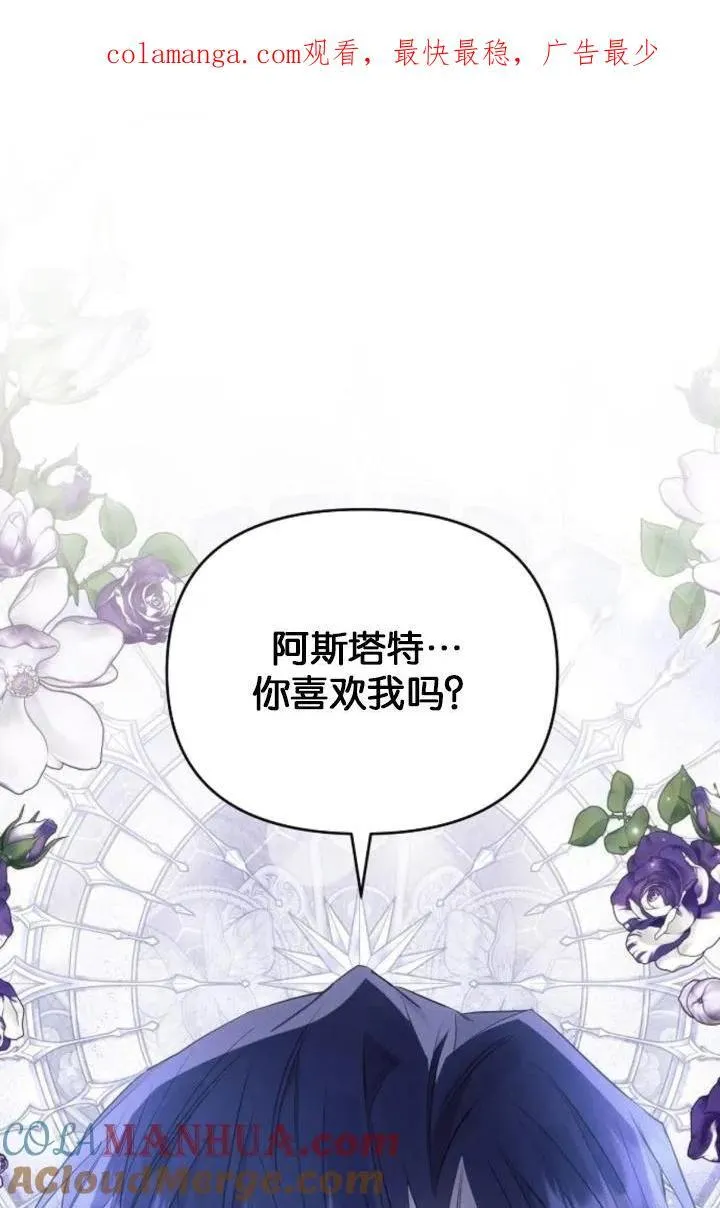 第76话91