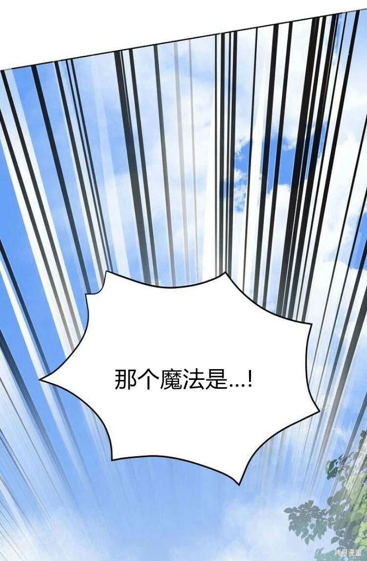 第10话74