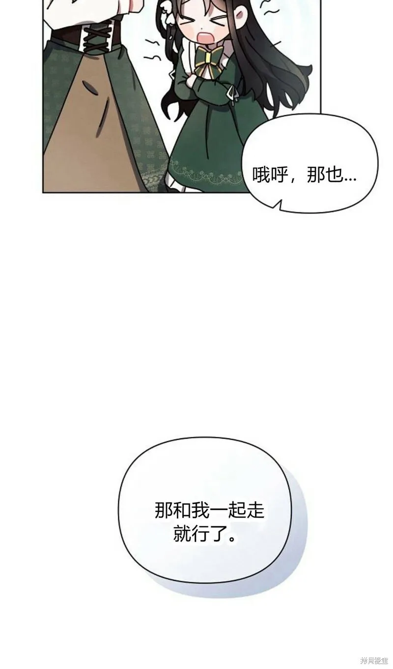 第1话49