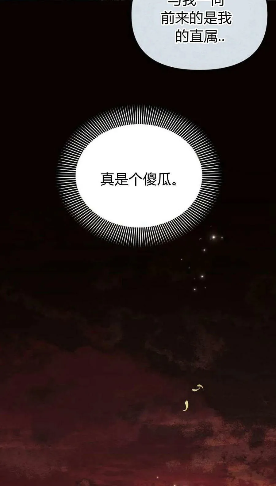 第50话65