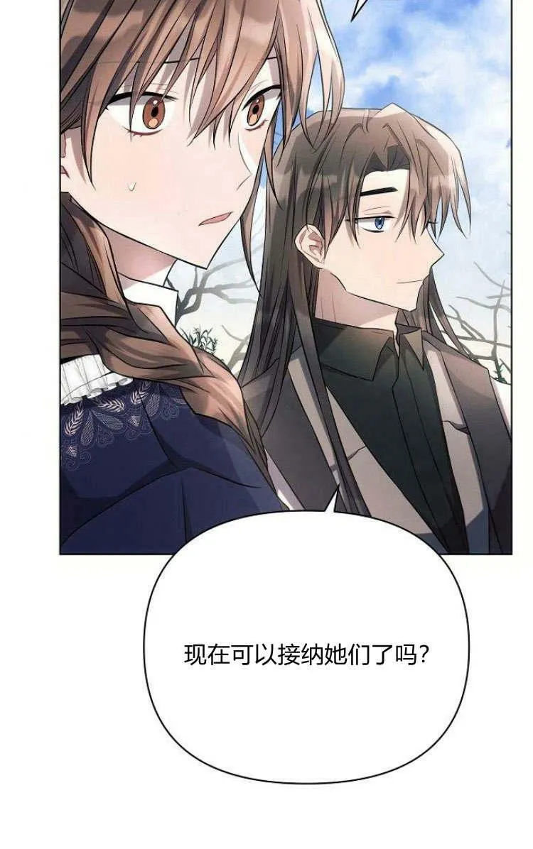 第30话79