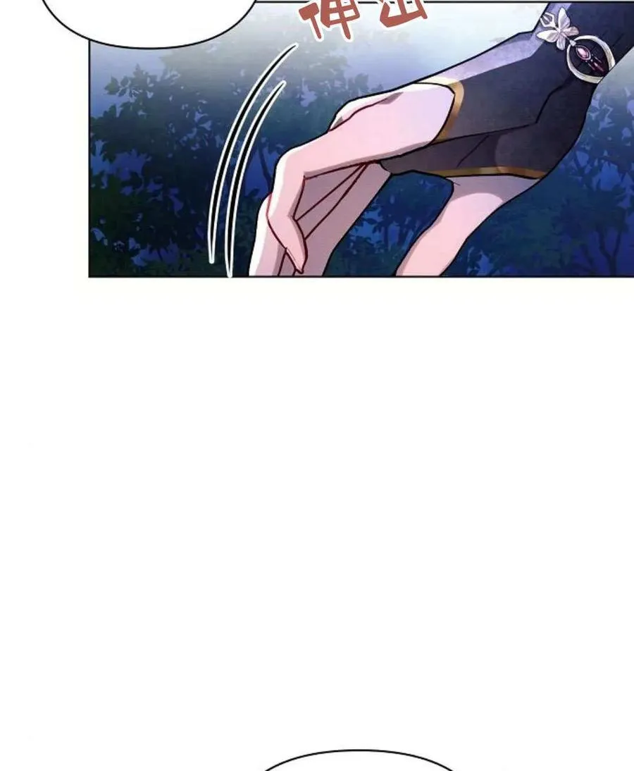 第54话75