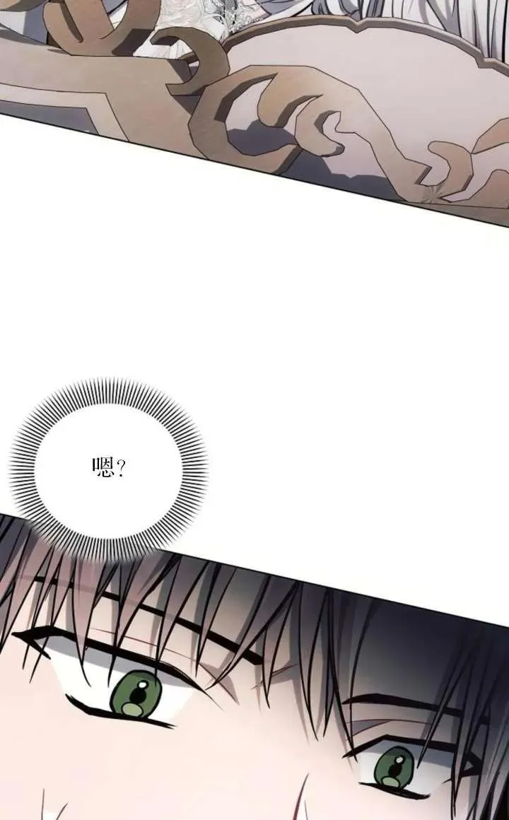 第67话23