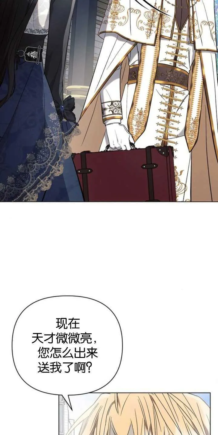 第84话20