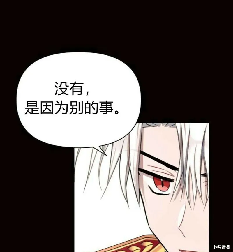 第6话24