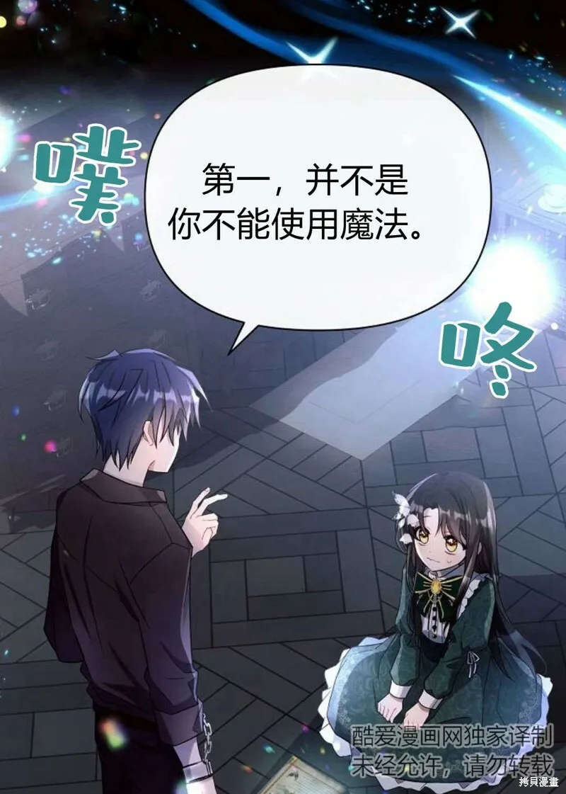 第4话42