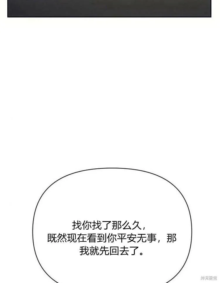 第23话34