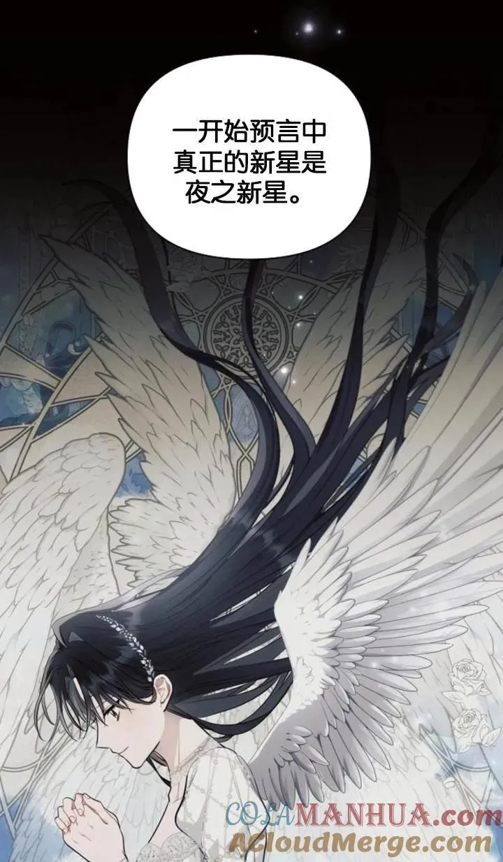 第76话12