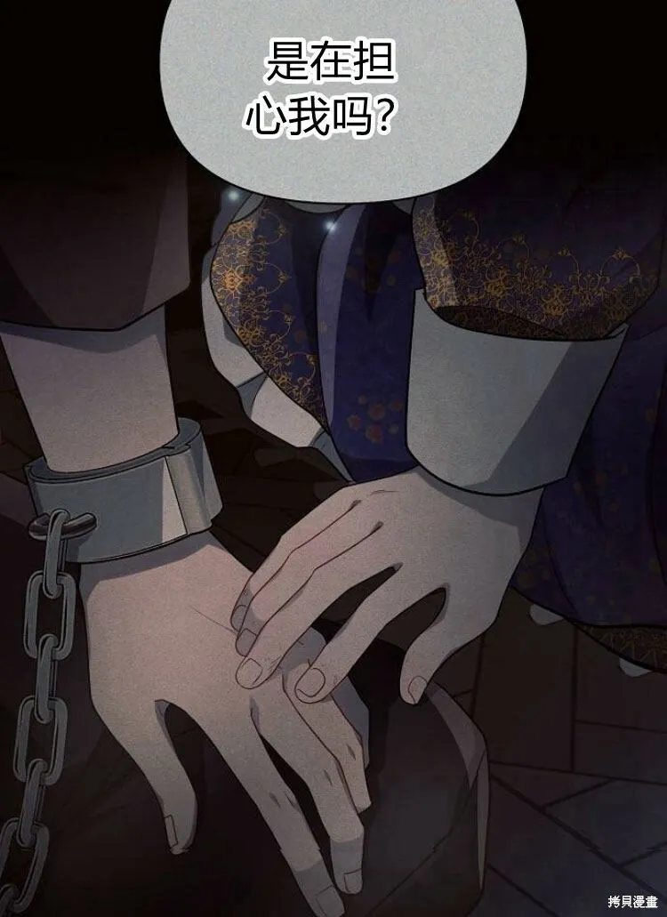 第15话11