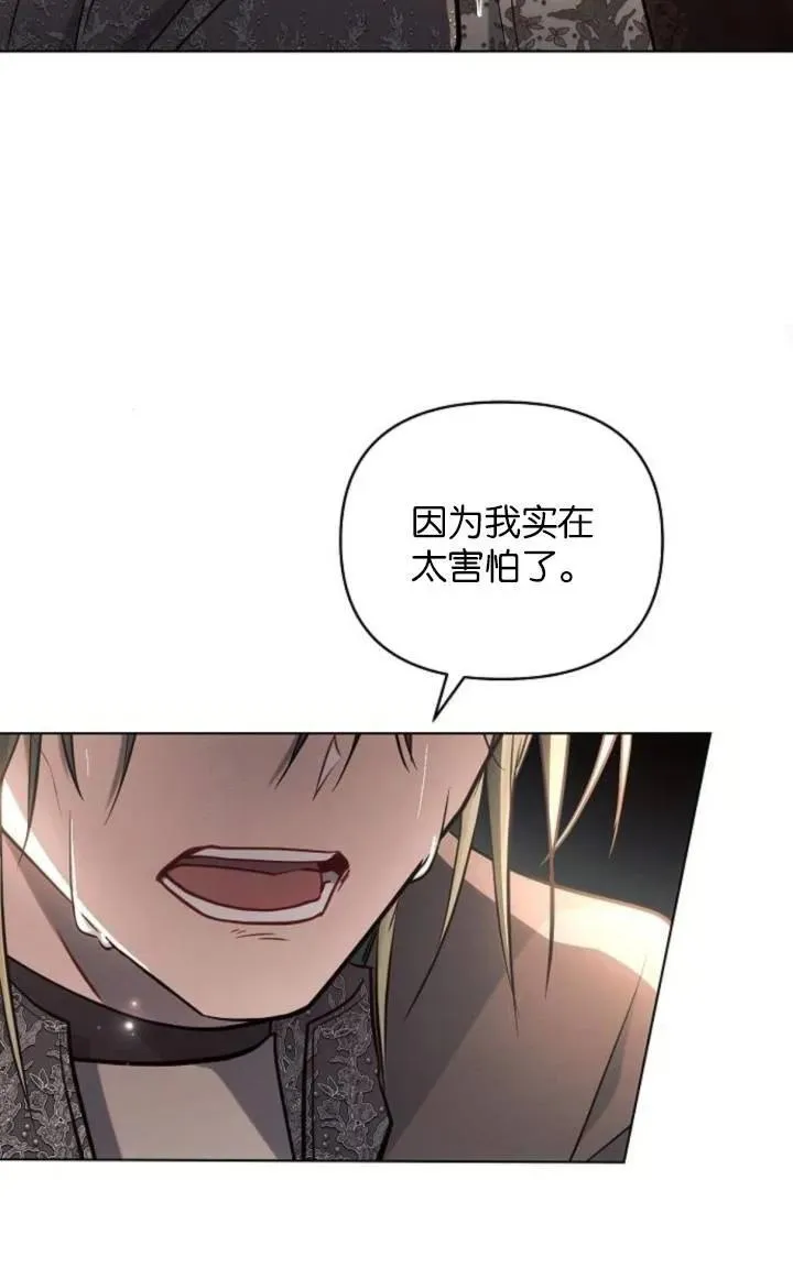 第75话44