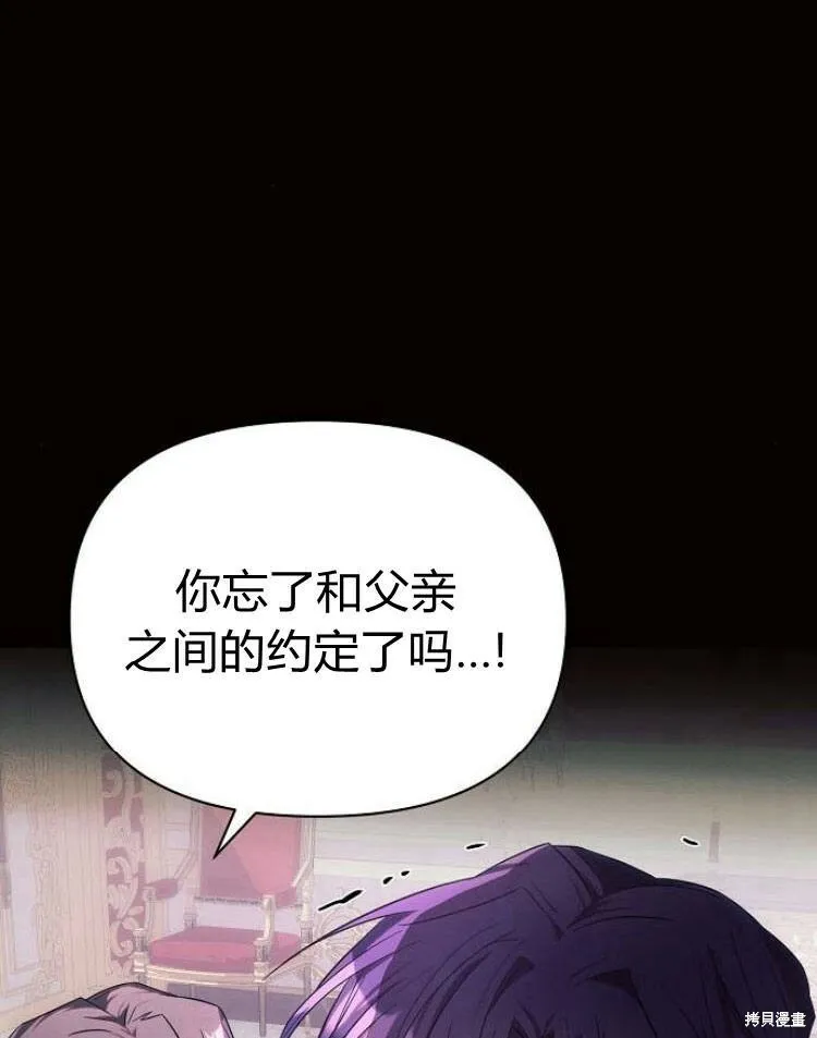 第19话105