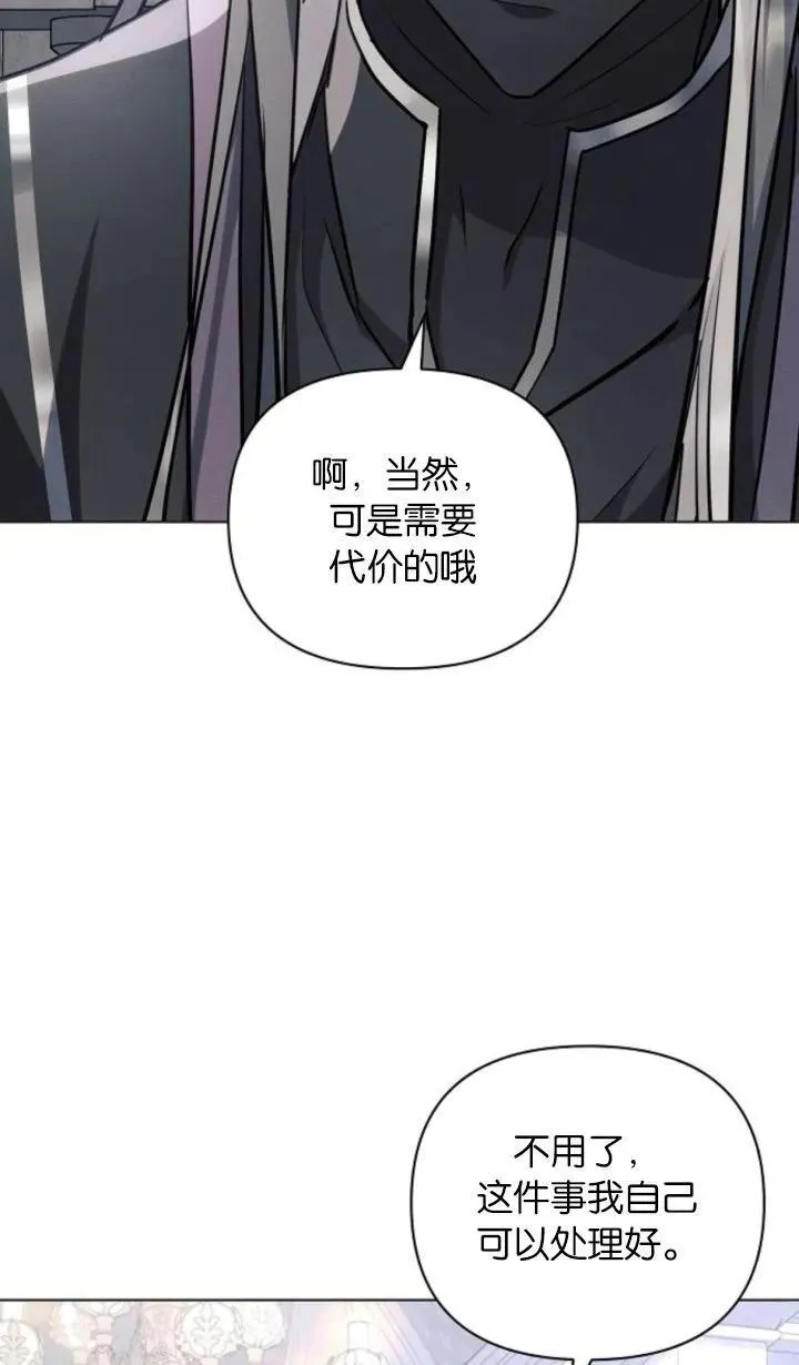 第68话95