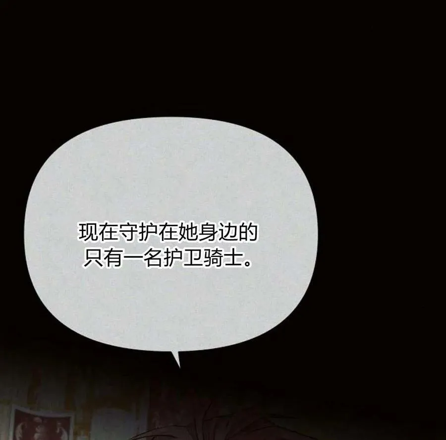 第42话101