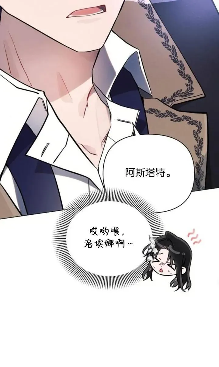 第76话53