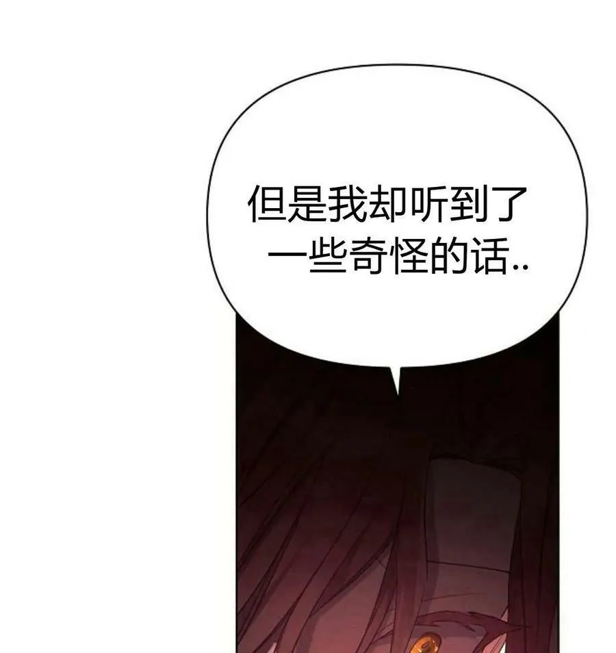 第43话73