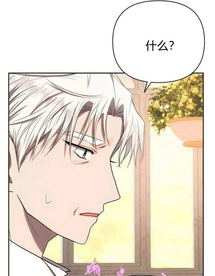 第27话70