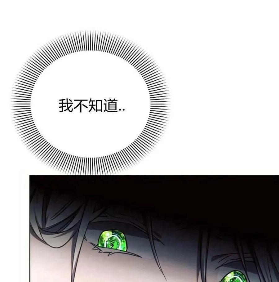 第46话139