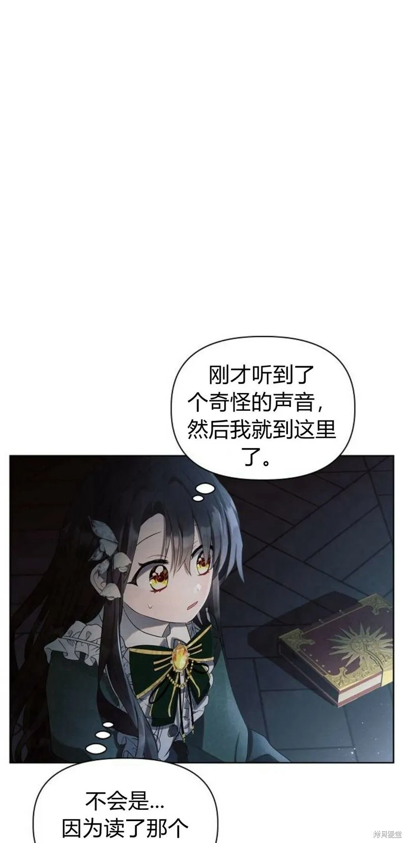 第2话90