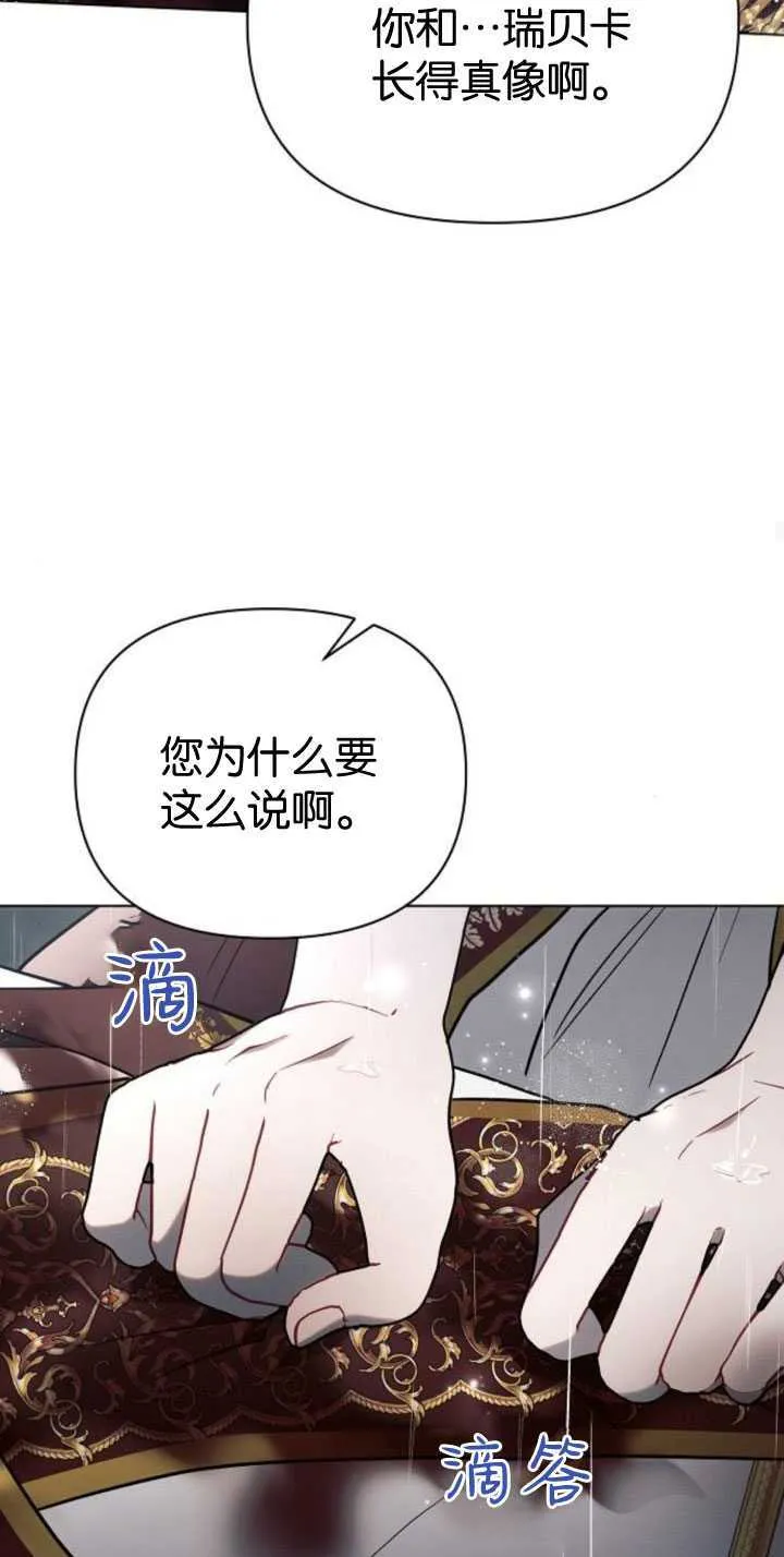 第82话41