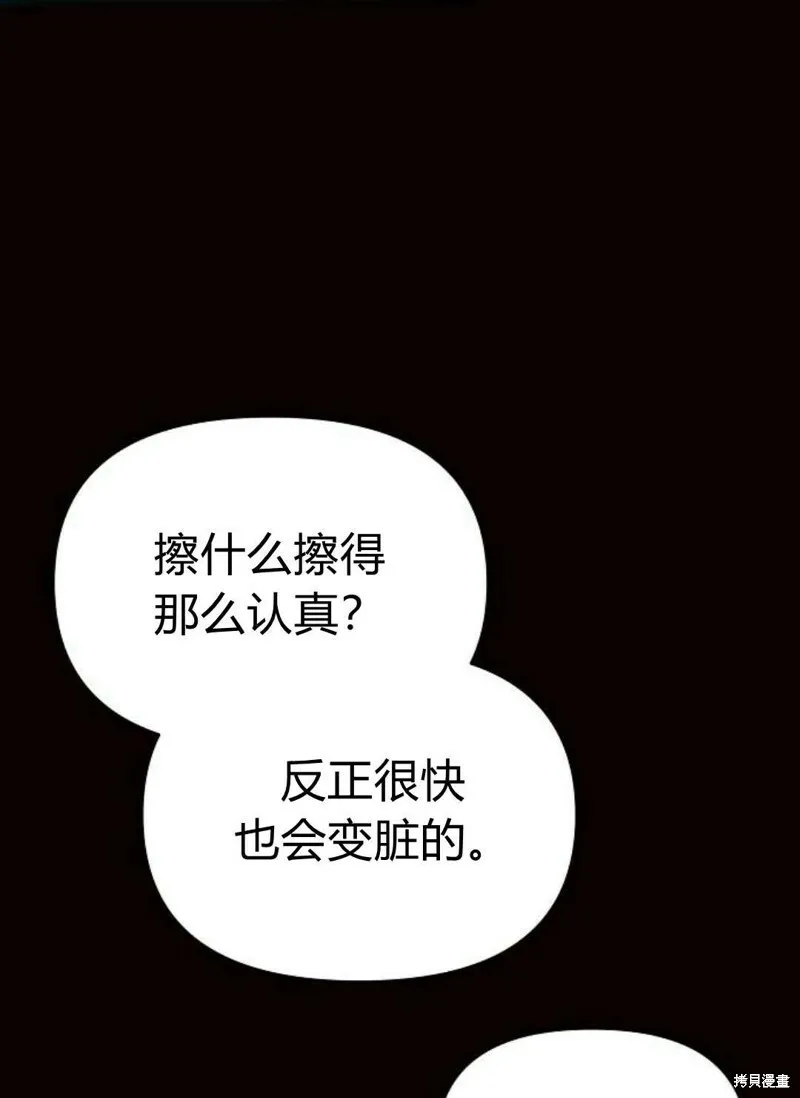第4话120