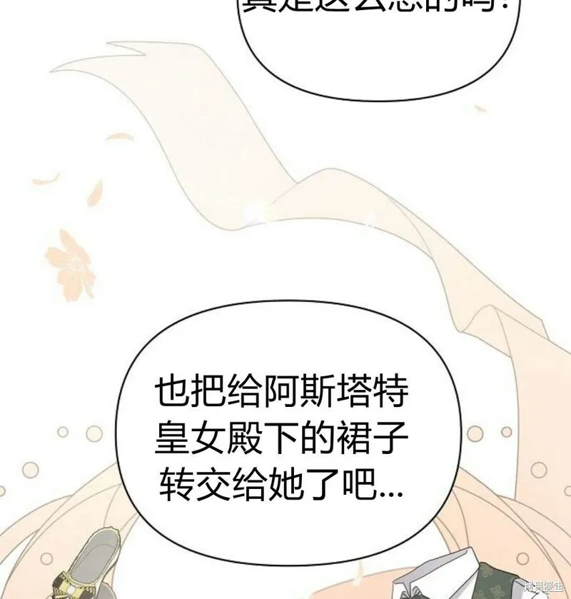 第5话108