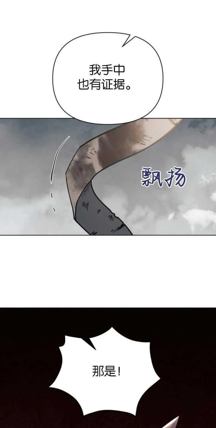 第81话77