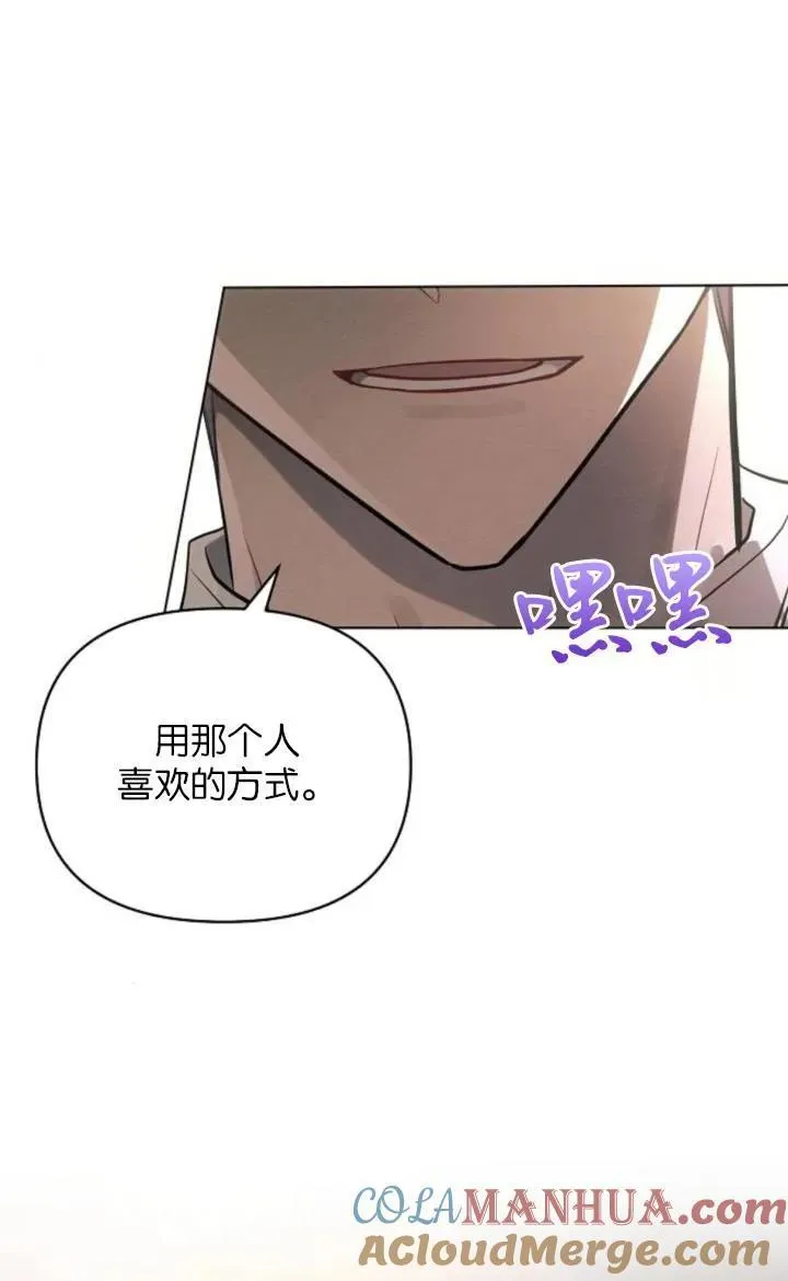 第75话90