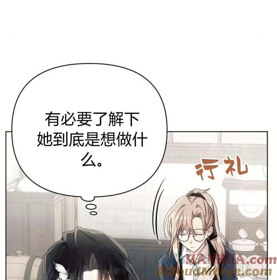 第46话20