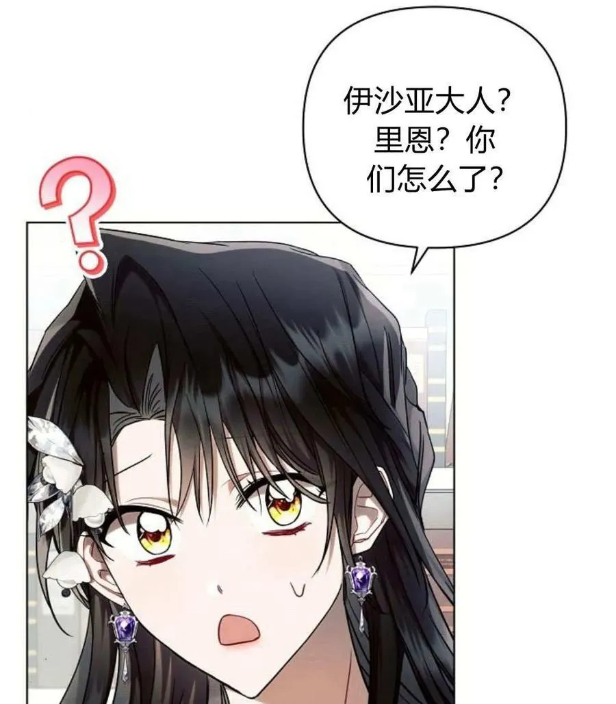 第55话39