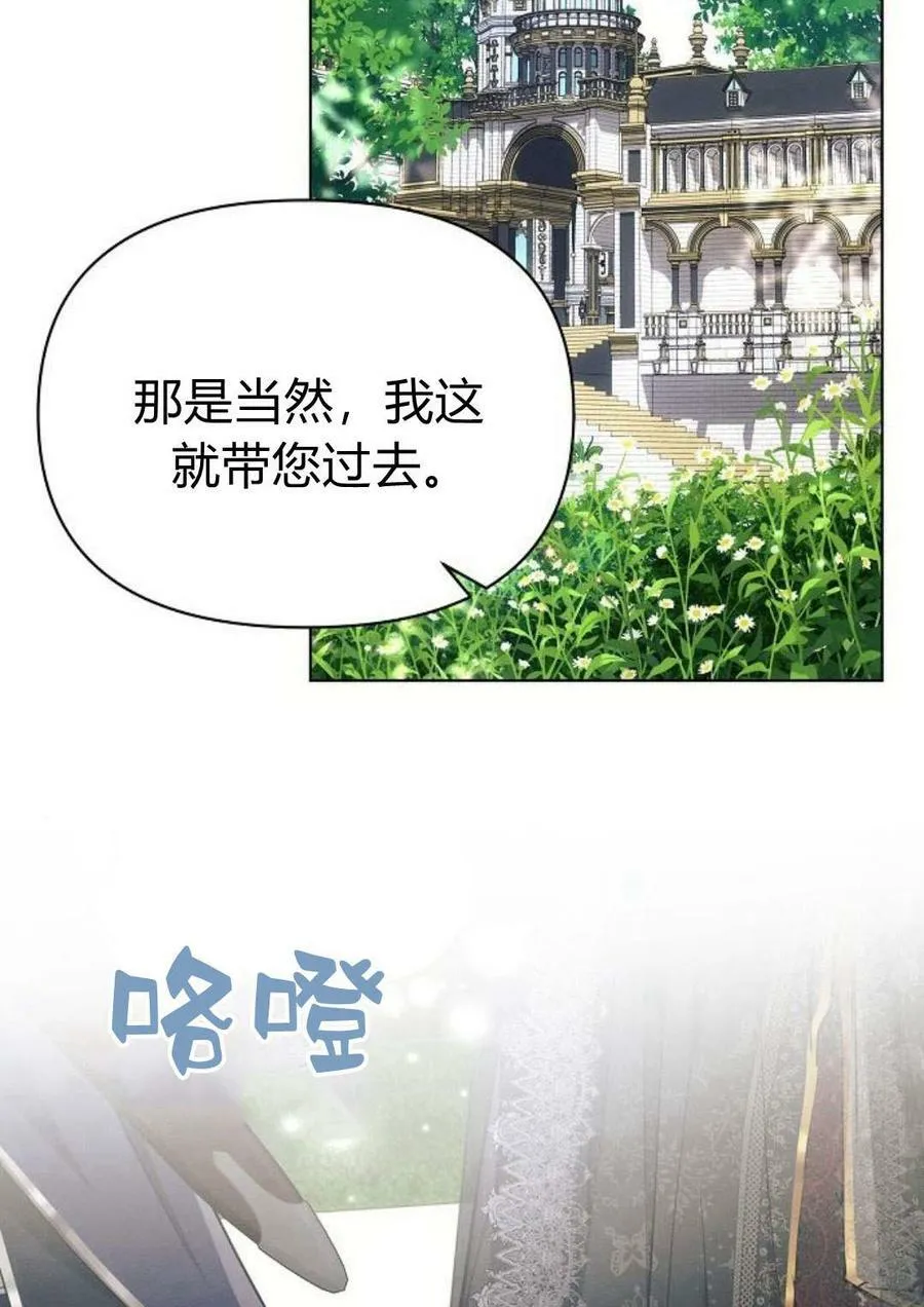 第47话93