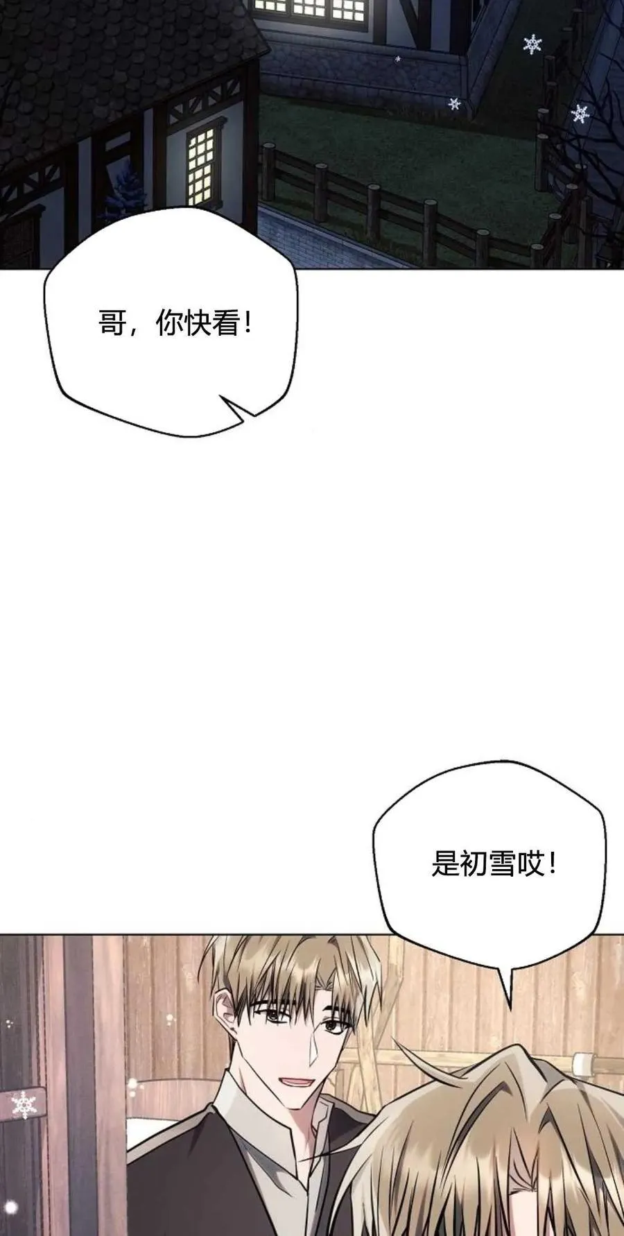 第61话88
